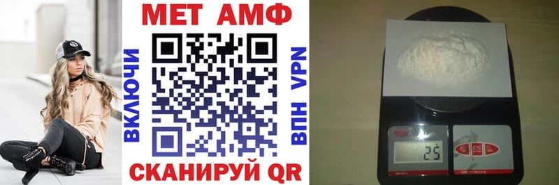 АМФЕТАМИН VHQ  Гдов 