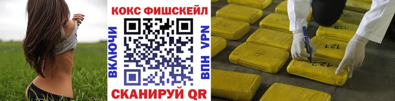 наркошоп  Гдов  Кокаин Перу 