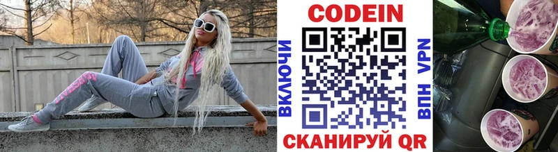 сайты даркнета какой сайт  Гдов  Кодеин Purple Drank 