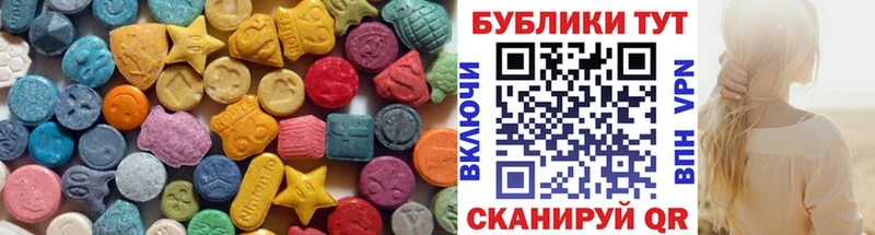 магазин    KRAKEN ссылки  ЭКСТАЗИ DUBAI  Гдов 