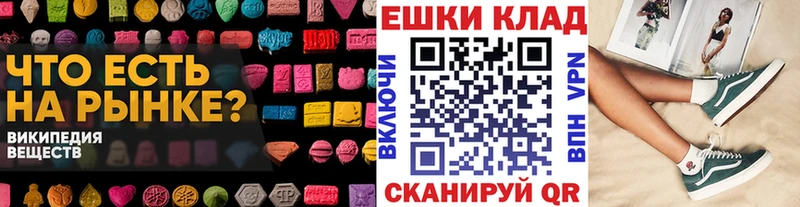 Экстази 99% Гдов