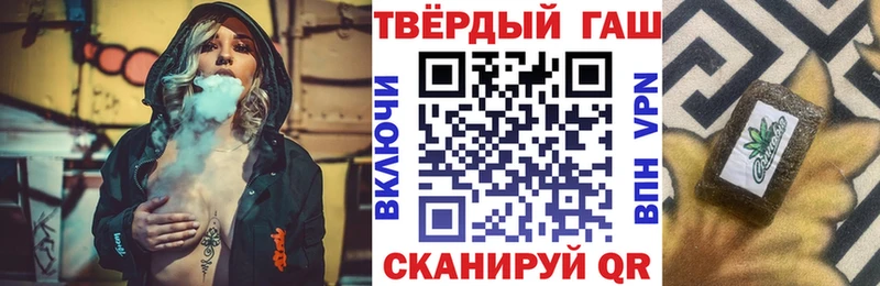 ГАШИШ Premium Гдов