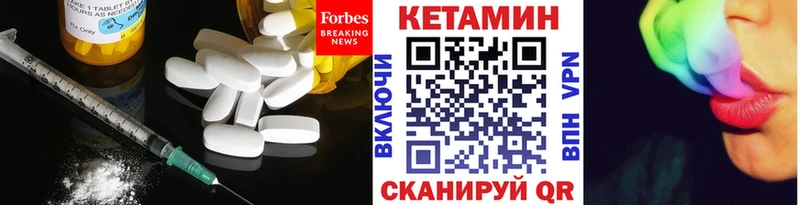 Кетамин ketamine  MEGA зеркало  Гдов 