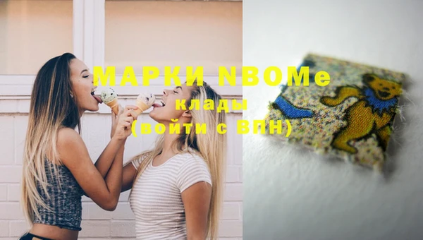 герыч Михайловск