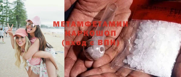 кокаин премиум Аксай