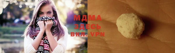 герыч Михайловск