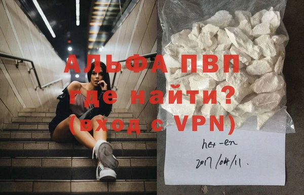 герыч Михайловск
