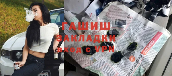 герыч Михайловск