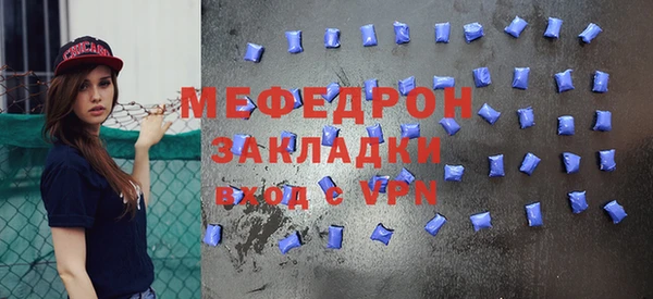 стаф Михайлов