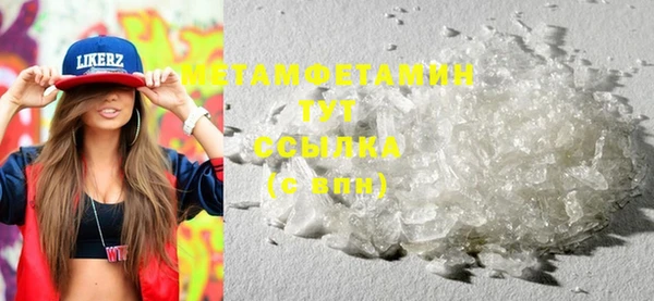 стаф Михайлов