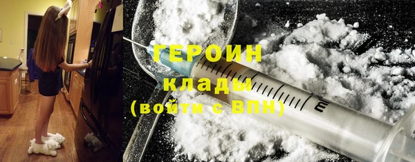 герыч Михайловск