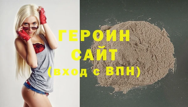 герыч Михайловск