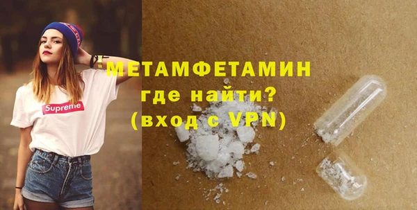 бошки Медвежьегорск