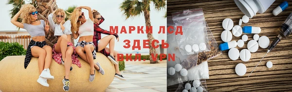 герыч Михайловск