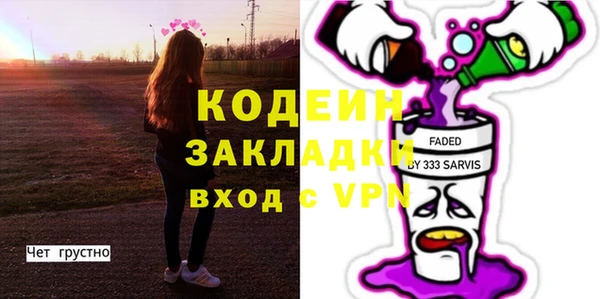 метадон Мегион