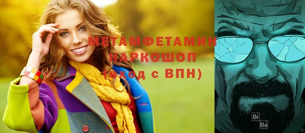 герыч Михайловск