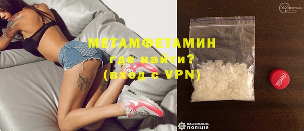 COCAINE Волоколамск