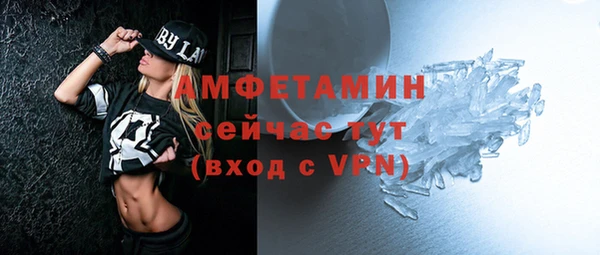 герыч Михайловск