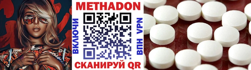 МЕТАДОН белоснежный  Гдов 