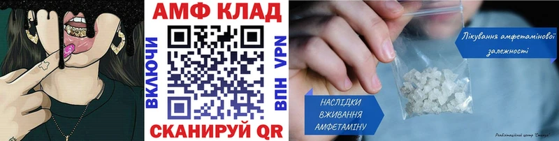 Метамфетамин кристалл  Гдов 