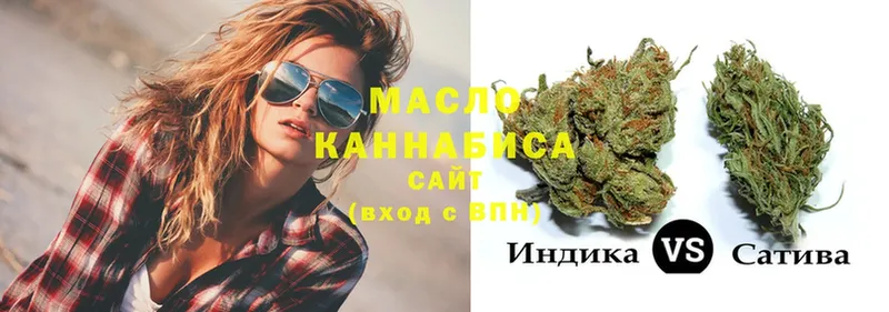 Дистиллят ТГК гашишное масло  ссылка на мегу зеркало  Гдов  где купить наркотик 