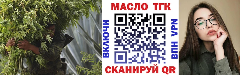 ТГК жижа  сколько стоит  Гдов 
