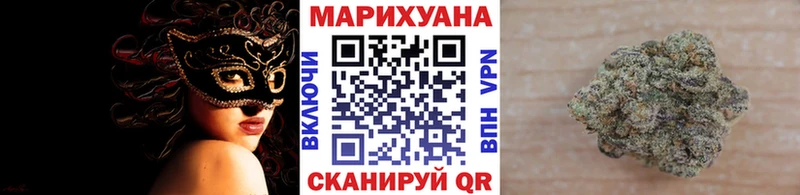 МАРИХУАНА марихуана  где можно купить   блэк спрут рабочий сайт  Гдов 